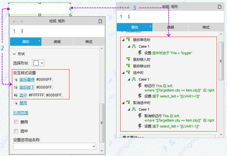 穿梭器：双向列表带计数选择（支持单选、多选和全选）