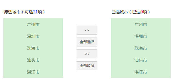 穿梭器：双向列表带计数选择（支持单选、多选和全选）