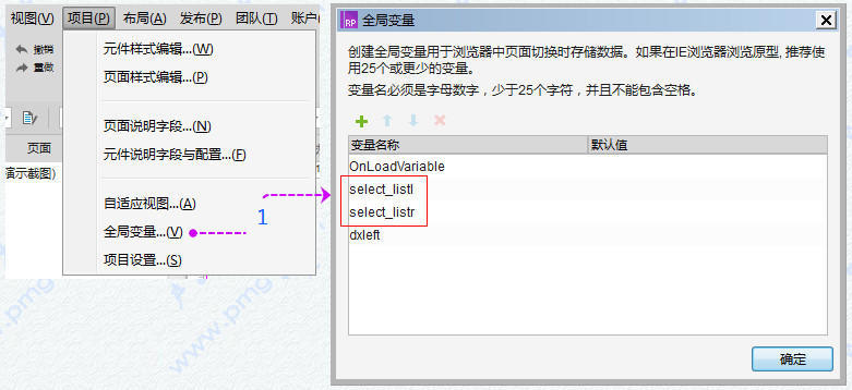 穿梭器：双向列表带计数选择（支持单选、多选和全选）