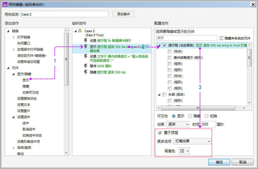 穿梭器：双向列表带计数选择（支持单选、多选和全选）