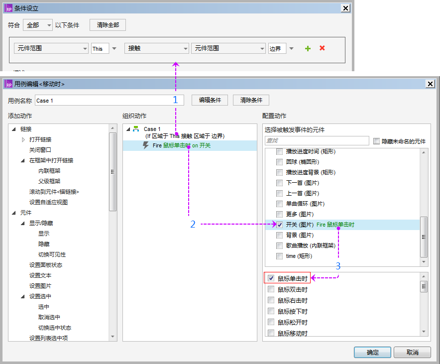 仿网易云播放器：带声音可切换歌曲的播放器