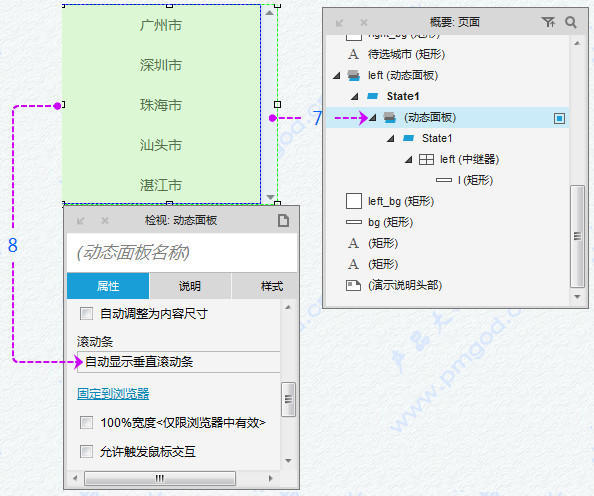 穿梭器：双向列表带计数选择（支持单选、多选和全选）