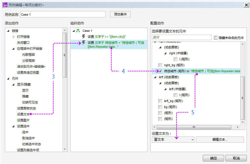 穿梭器：双向列表带计数选择（支持单选、多选和全选）