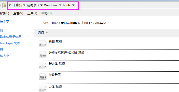 FontAwesome字体图标安装、应用图文教程