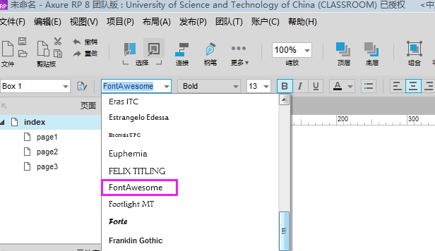 FontAwesome字体图标安装、应用图文教程