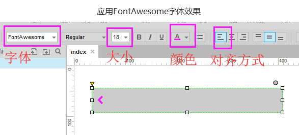 FontAwesome字体图标安装、应用图文教程